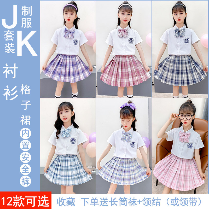 2024夏季新款女童套装夏装中大童学院风短袖衬衫格子短裙JK两件套