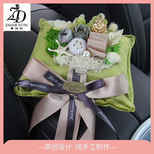 汽车香薰新车除甲醛除异味香包摆件活性碳干花车载装饰竹炭包车用