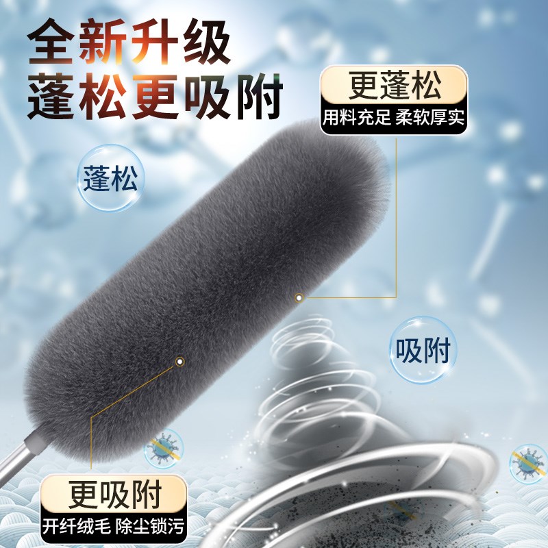 鸡毛掸子除尘扫灰家用可伸缩加长打扫天花板清洁神器过年大扫除