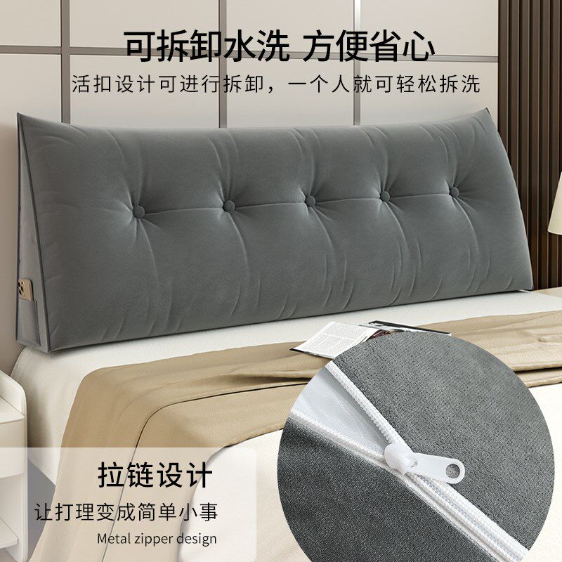 床头软包靠背靠枕床绒布靠垫2024新款床上靠背垫丝绵填充垫可拆洗