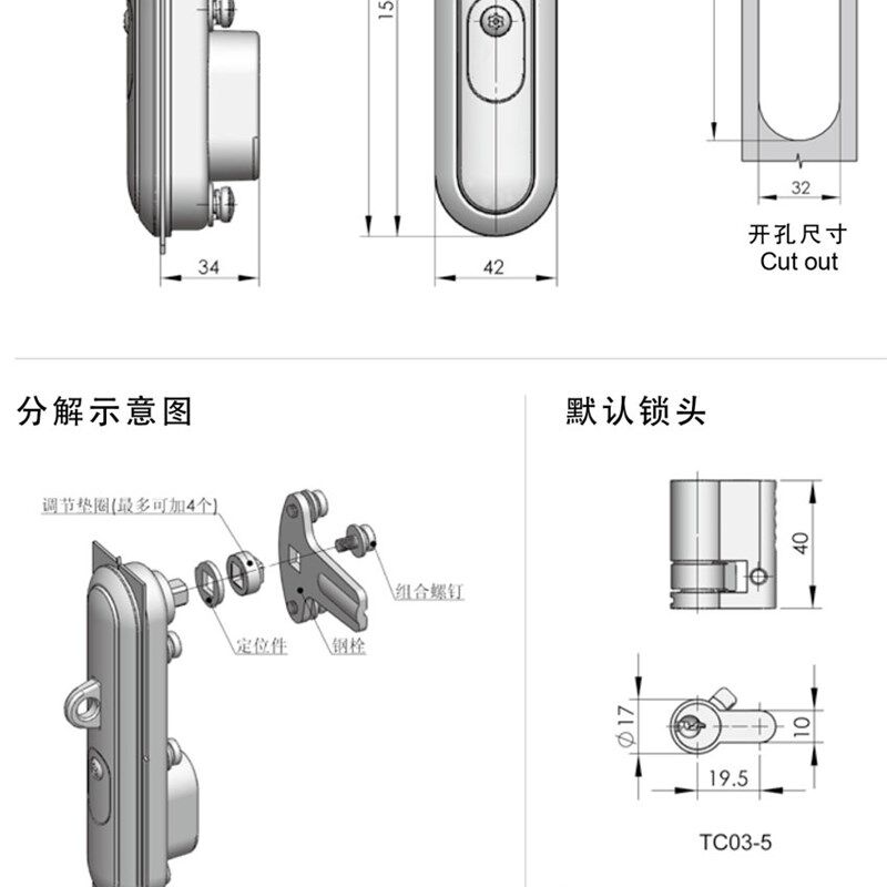 生久柜锁门锁MS864-4黑色长拉杆锁 连杆锁 机箱锁配电柜锁 拉伸锁