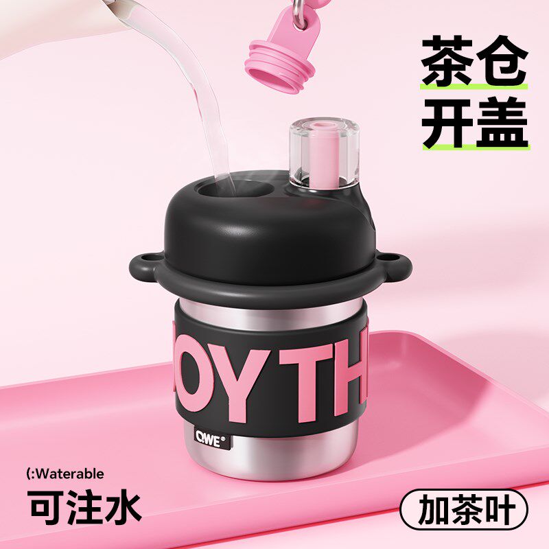 随行保温杯高颜值女生2024新款316不锈钢可爱便携咖啡水杯带吸管