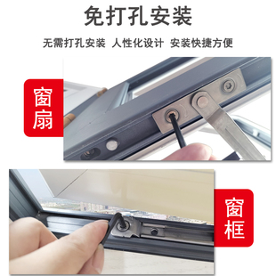 断桥铝窗风撑杆免打孔防风定位快装限位器内外开门窗户角度限制器
