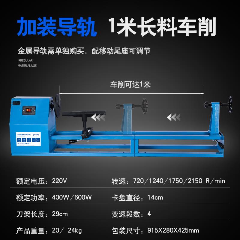 洛克士 家用多功能木工小车床小型DIY台式圆珠佛珠机铣床木旋机