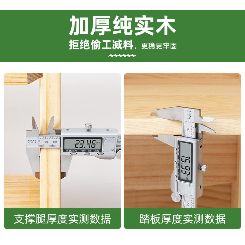 竹木多功能梯凳家用室内木质折叠加厚楼梯椅便携登高两用台阶梯子