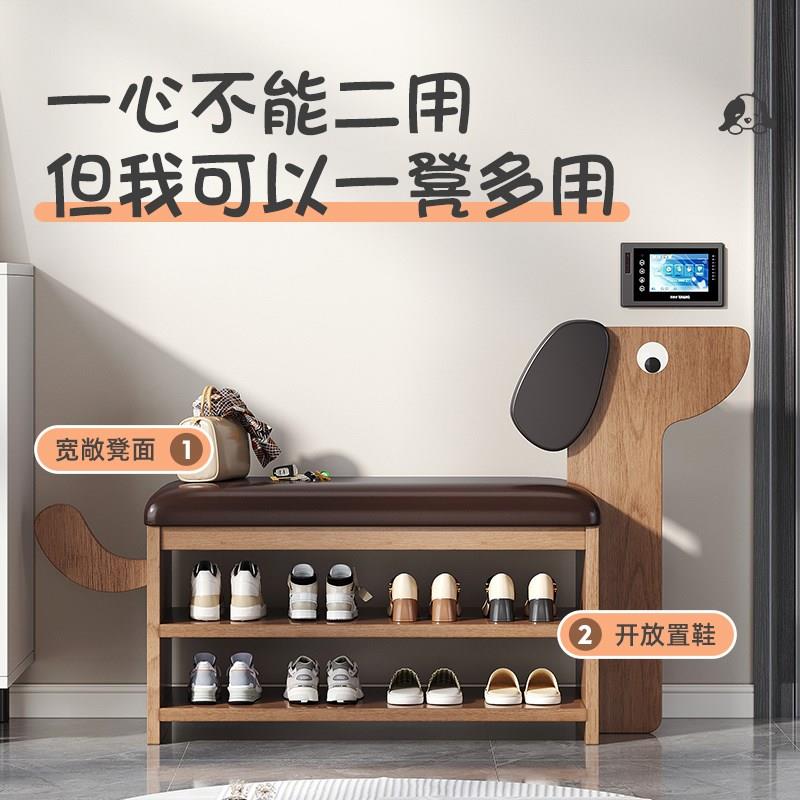 创意小狗换鞋凳门口家用可坐可收纳鞋柜一体软包穿鞋凳进门凳鞋架