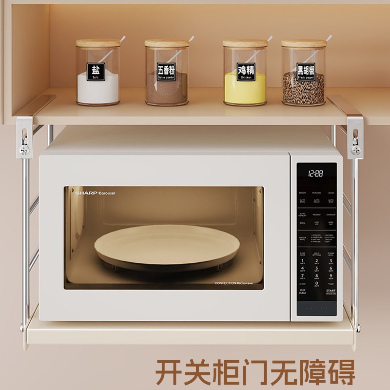 微波炉置物架下挂式厨房电器摆放架悬挂免打孔烤箱支架电饭锅托