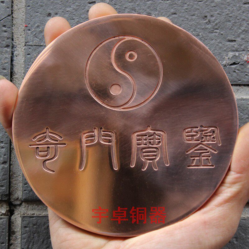 宇卓铜器 机加工福字 酒瓶 激光雕刻 车床工艺铜牌挂件工艺品摆件