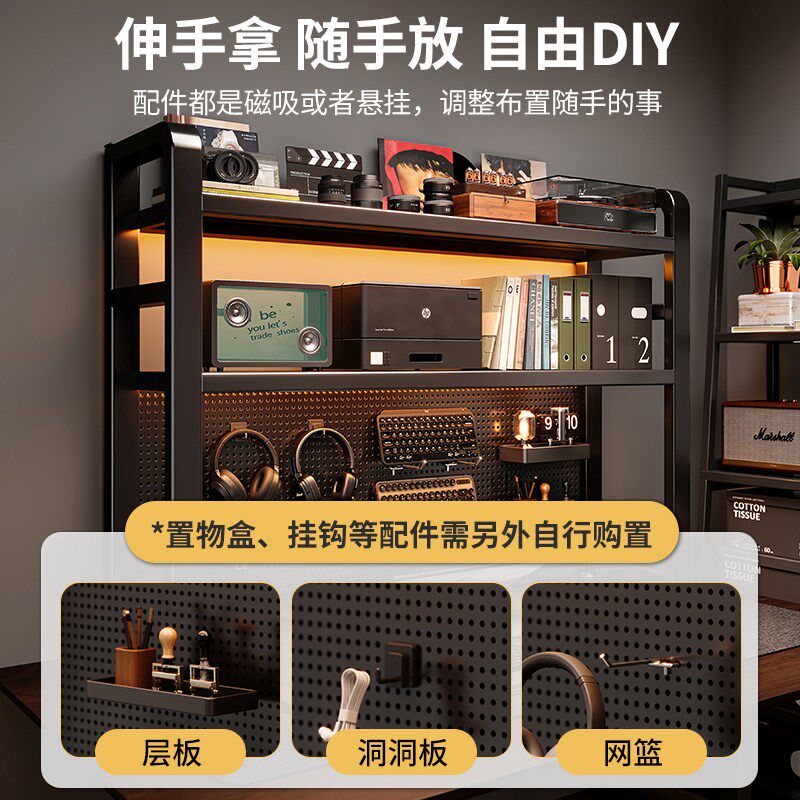 桌面置物架洞洞板办公桌立式多层桌上书架书桌一体收纳电脑桌工位