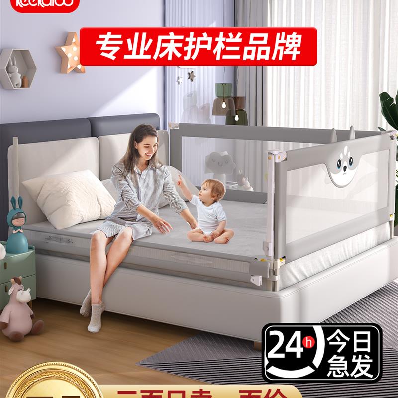 酷卡芙床围栏床围婴儿护栏防掉床护栏儿童床上防护栏床边宝宝防掉