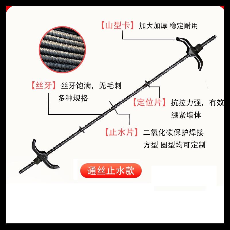 传统止水螺杆三段式防水丝杆建筑穿墙通丝螺杆对拉杆拆卸套筒
