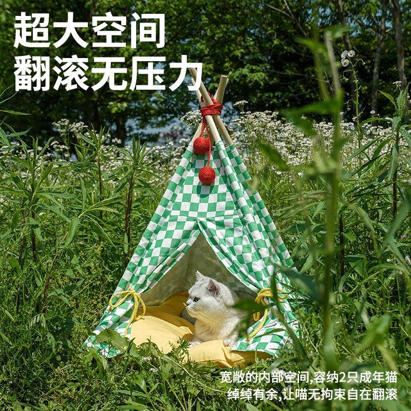 zeze宠物帐篷落日黄猫窝可拆洗猫咪用品宠物屋半封闭式四季通用