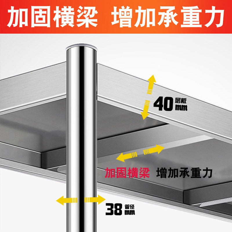 304不锈钢置物架落地多层收纳架子储物整理酒店厨房饭店商用加厚