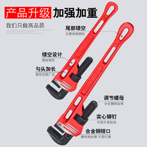 欧帝斯美式重型管子钳 水管钳 圆管钳 安装钳 手虎钳万用扳手工具
