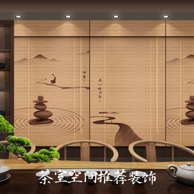 竹帘卷帘窗帘卷拉式茶室客厅阳台禅意遮光遮阳新中式背景装饰帘子