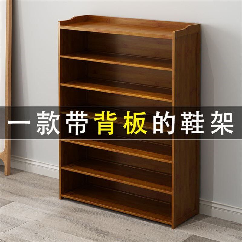带背板多层鞋架简易家用经济省空间鞋柜门口防尘小鞋架子多层家用
