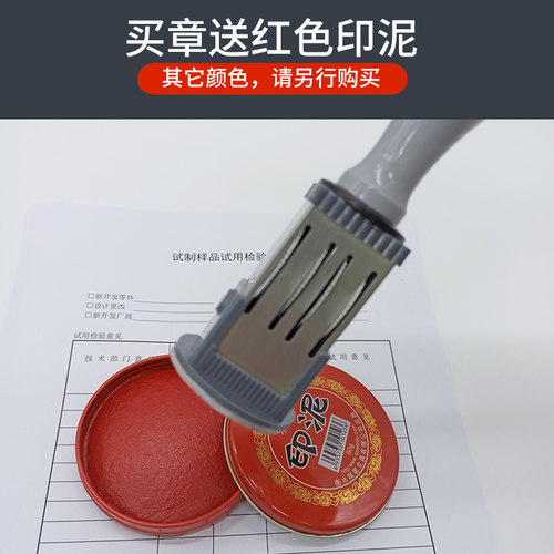 可调日期印章文件受控验收QC检验质检合格章PASS定制生产订做年月