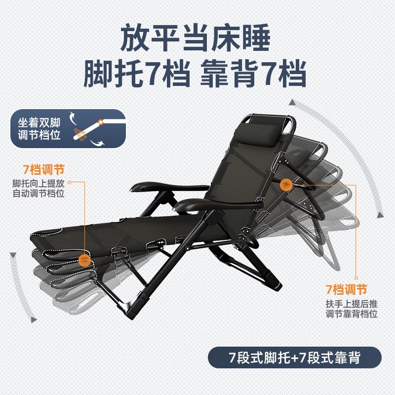 办公室躺椅折叠坐睡躺三用椅2025新款家用折叠床休闲 懒人靠