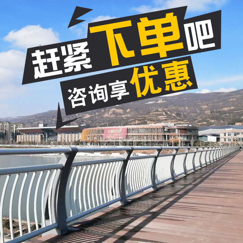 定制热镀锌桥梁河道公路防撞隔离栅栏人行道护栏景观河边栏杆立柱
