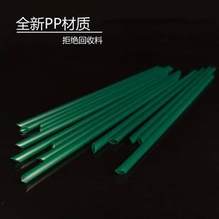 包邮 23cm墨绿色细果汁奶茶豆浆0.6吸管1000支 一次性PP独立包装
