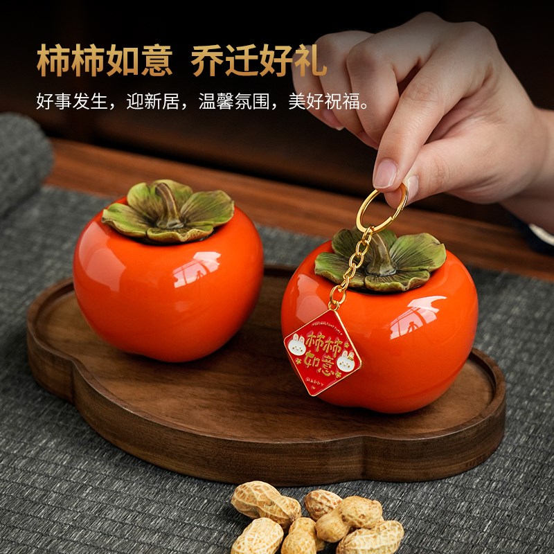 可定制陶瓷柿子储藏罐摆件中式喜庆茶室桌面装饰品节日公司伴手礼图片