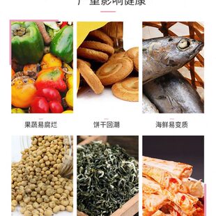 自动抽真空机食品包装机家用封口机商用小型塑料袋塑封机保鲜机