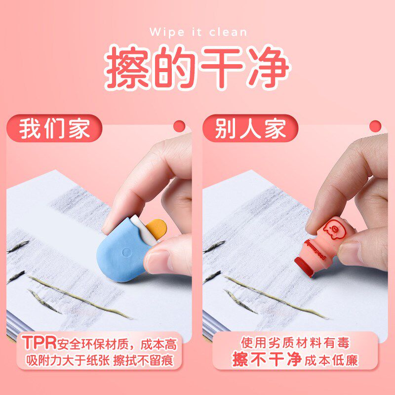 水果蔬菜橡皮擦儿童小学生专用创意卡通可爱幼儿园文具奖励像笔擦