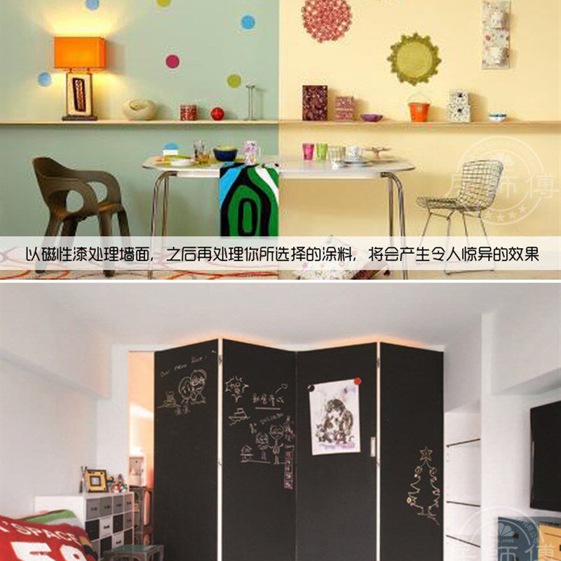 环保磁性漆底漆强磁力无甲醛儿童魔法磁力漆 搭配黑板漆 水性涂料