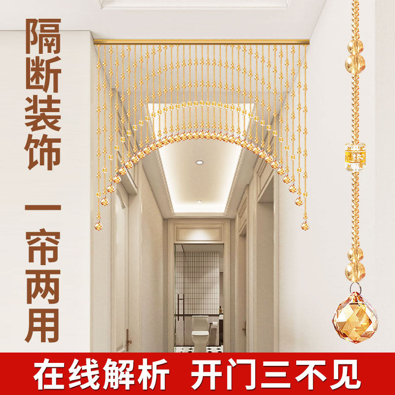 珠帘水晶隔断网红帘子客厅玄关卧室卫生间葫芦门帘吊饰挂帘免打孔