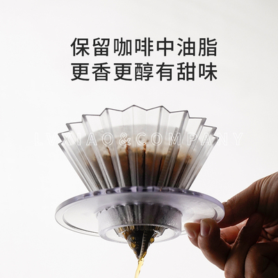 hario v60不织布滤纸 复合纤维 锥形滤纸保留咖啡油脂紧密01/02号