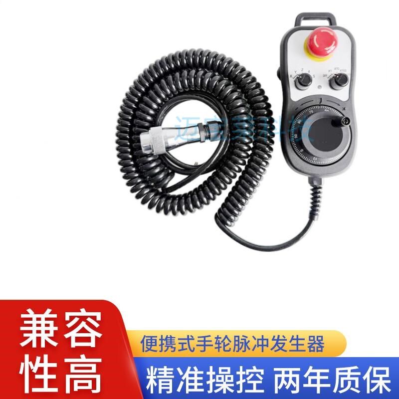 格雷码纽威机床电子手轮海天精工龙门电子手轮中泽手轮含19芯航插