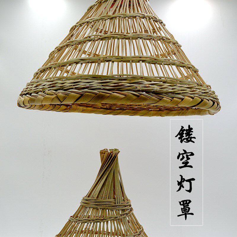 湘西竹编灯罩 镂空款 装饰品道具农家乐饭店灯具竹制品可定做包邮