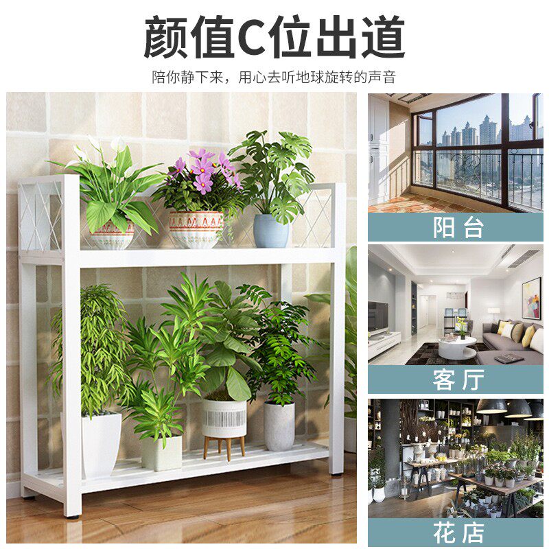 阳台花架空调外机置物架简约铁艺室内绿植盆景架落地式家用花盆架