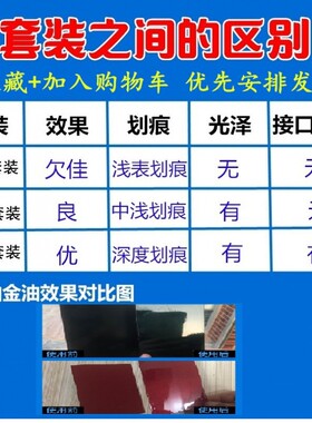 玫瑰红喷漆适用于老款骐达红色自喷漆汽车车漆划痕修补漆笔车辆08