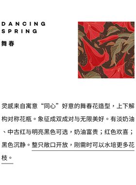 翩翩起舞 中古风干花插花敞口陶瓷花瓶 乔迁新家餐桌摆件婚房布置