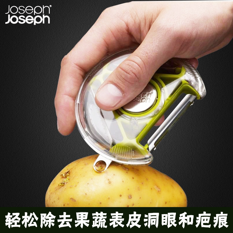 joseph三合一削皮器 多功能家用土豆削皮刨去皮刀瓜果刨丝刀不锈图片