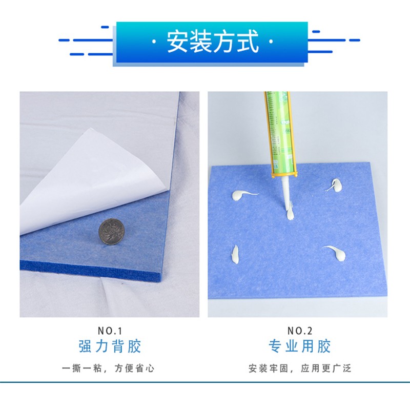 阻燃无甲醛聚酯纤维吸音板声普隔音棉幼儿园墙体影院隔音材料厂家