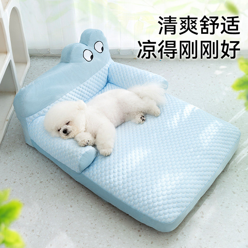 狗窝四季通用狗狗床可拆洗宠物沙发可躺可睡小型犬比熊泰迪狗垫子