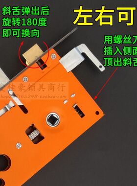 家用防盗门大门锁不锈钢面铜舌机械锁体方柱圆柱240/280/250*24mm
