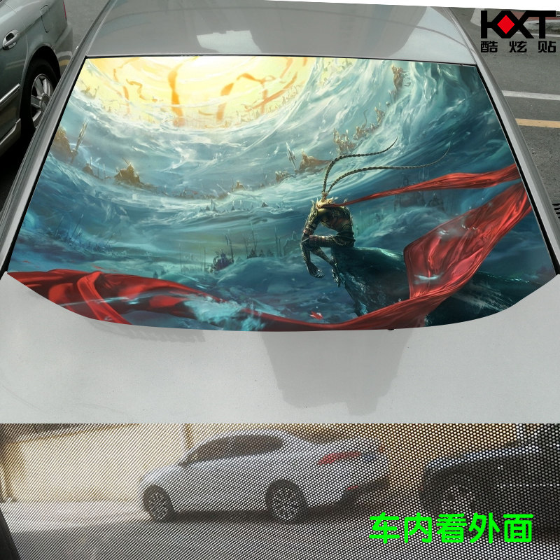 星空后窗玻璃遮阳防晒装饰贴纸 汽车后档个性改装车贴 3D立体拉花