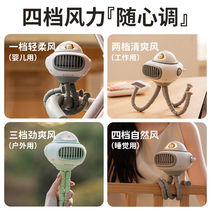 婴儿车小风扇可摇头外出遛娃便携式八爪鱼宝宝专用夏天降温神器