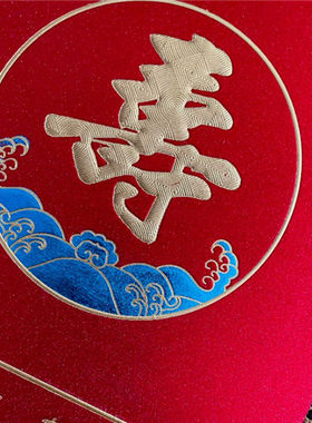 寿宴请帖大寿祝寿请柬生日做寿中式寿宴请帖贺寿贴邀请函寿字请柬
