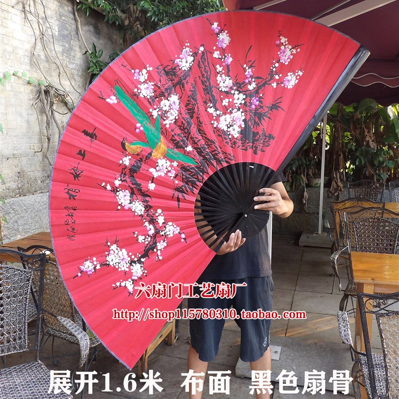 大扇子超大挂扇装饰扇中国风绢布折扇子影楼婚庆摄影 喜上眉梢