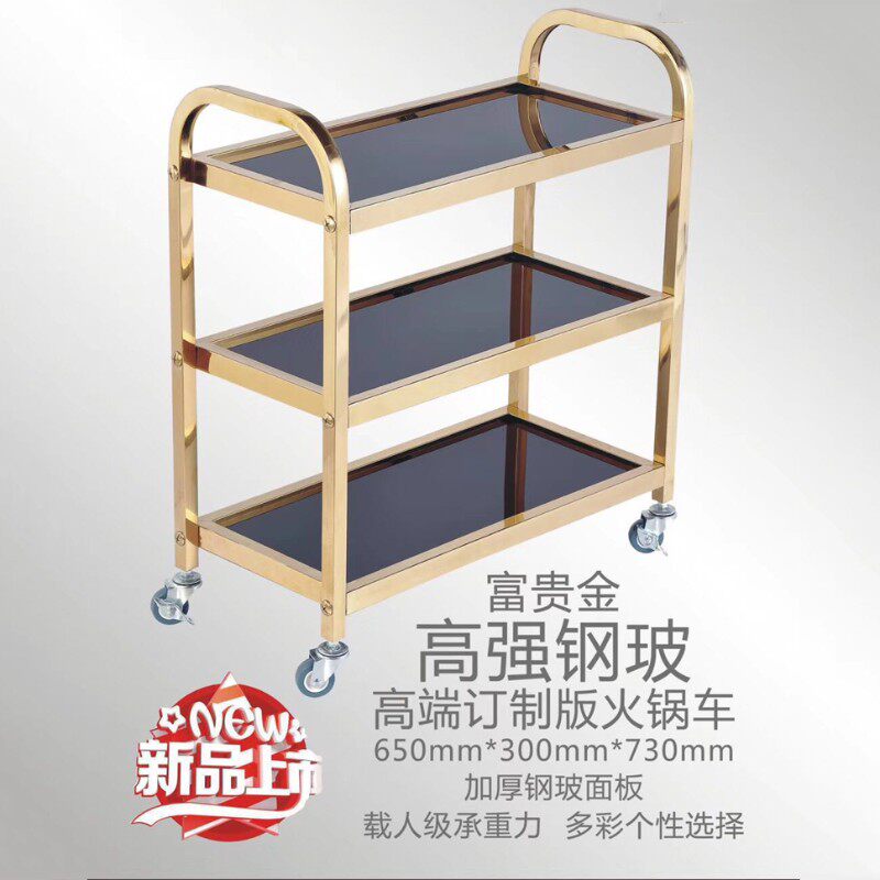 不锈钢木餐车三层火锅车餐桌边上置物车酒水车菜架车点心车饮料车