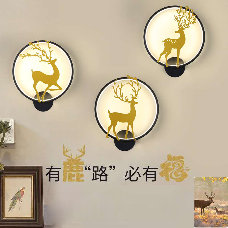 壁灯北欧简约圆形调光小鹿角灯楼梯卧室床头过道灯客厅背景墙壁灯