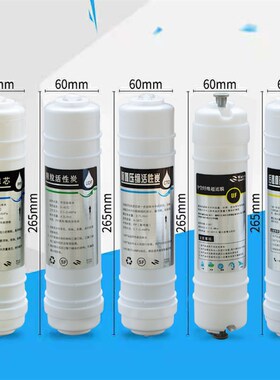 净水器滤芯韩式10寸PP棉活性炭超滤膜RO反渗透家用净水机前置过滤