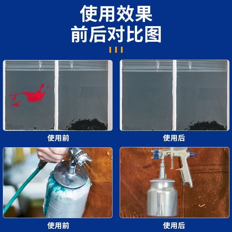 彩蝶油漆稀释剂通用调稀水 油墨节喷码机环氧清洗剂调和稀料
