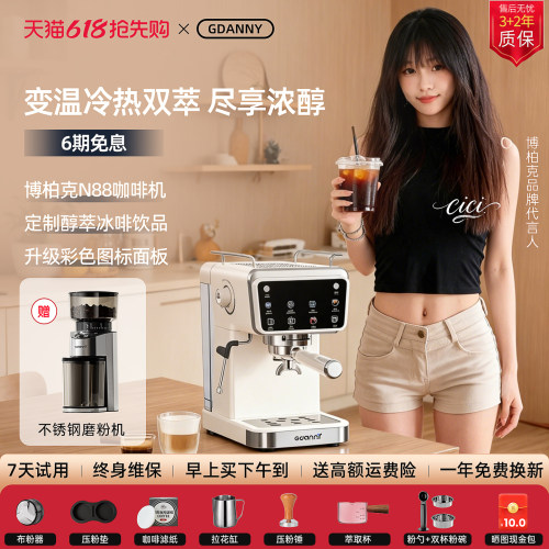 德国58MM咖啡机小型家用冷热双萃
