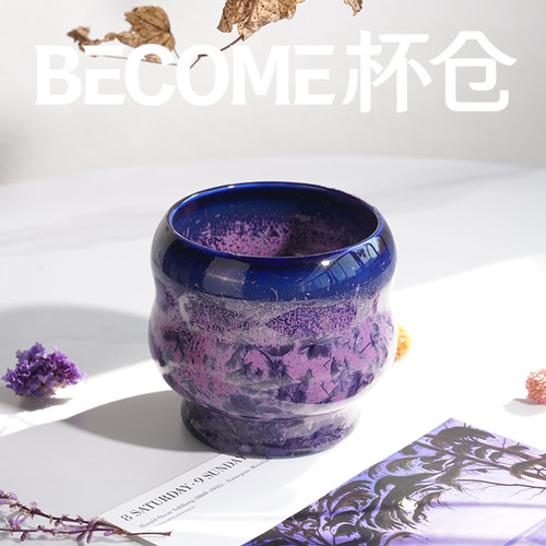 BECOME杯仓结晶釉陶瓷咖啡杯茶杯水杯现代简约渐变杯子办公下午茶
