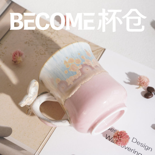 BECOME杯仓窑变釉色陶瓷咖啡杯茶杯水杯现代简约渐变色杯子下午茶